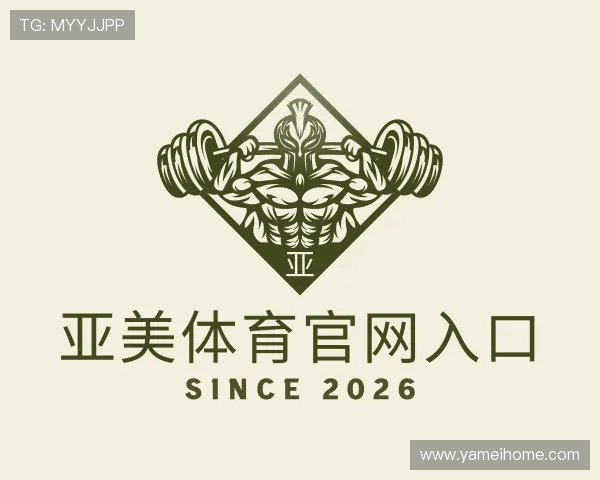 介绍亚美体育官网入口